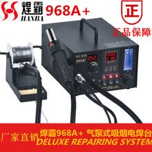 ����968A+���̴��ʺ��µ纸̨�����ȷ�ǹ��̨����һ