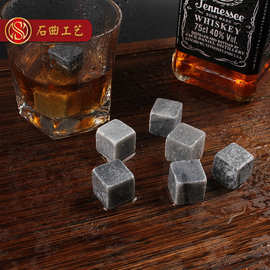 厂家冰酒石批发正方形皂石滑石冰镇石威士忌石头异性套装酒饮礼品