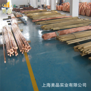 ����CuNi2Si������~ CuNi2Si����~�� ����~��CuNi2Si����ĥ