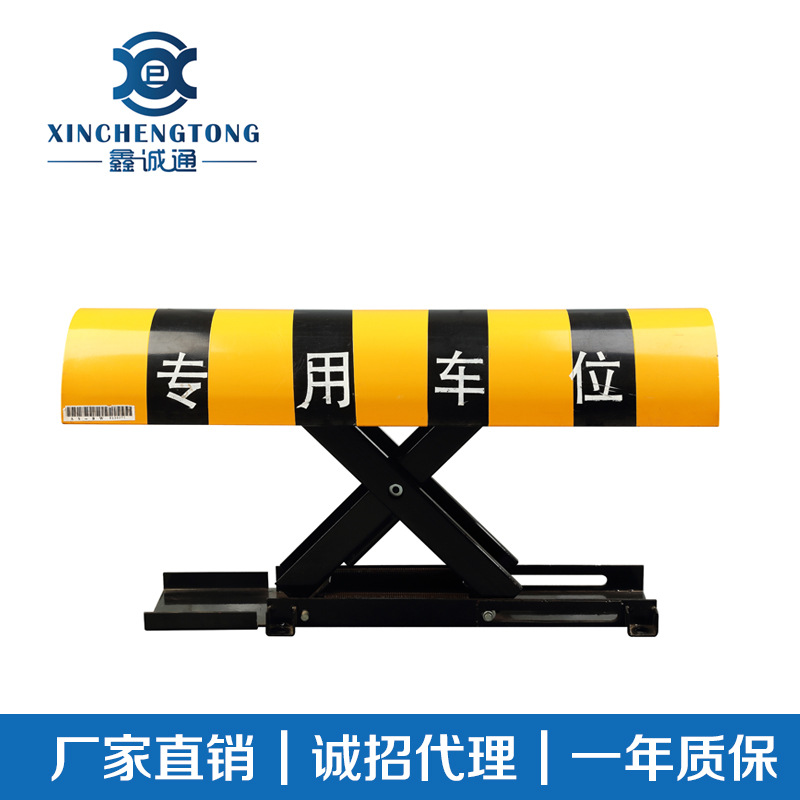 供应车位锁 各种智能遥控车位锁 电动车位锁电池带动循环充电汽车