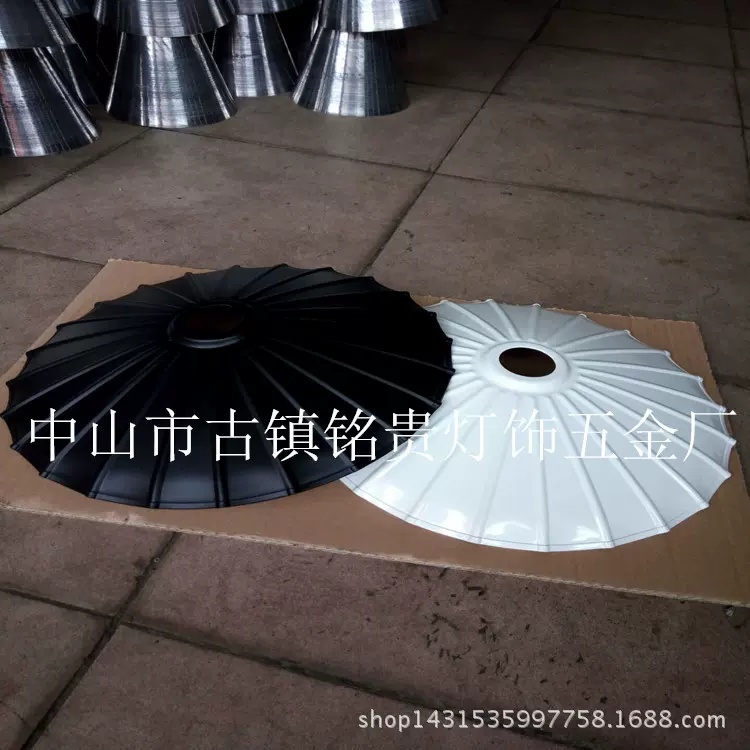 旋压灯罩冲压铁罩旋压件工艺品旋压飞碟荷叶盖雨伞盖条形灯罩压型