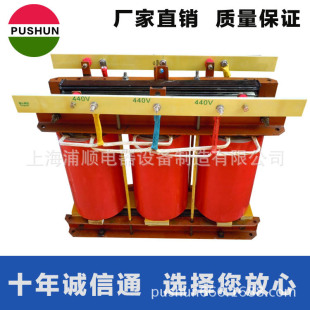 �����ʽ���SG10KVA׃���� 380v�D220v���x ȫ�~׃����