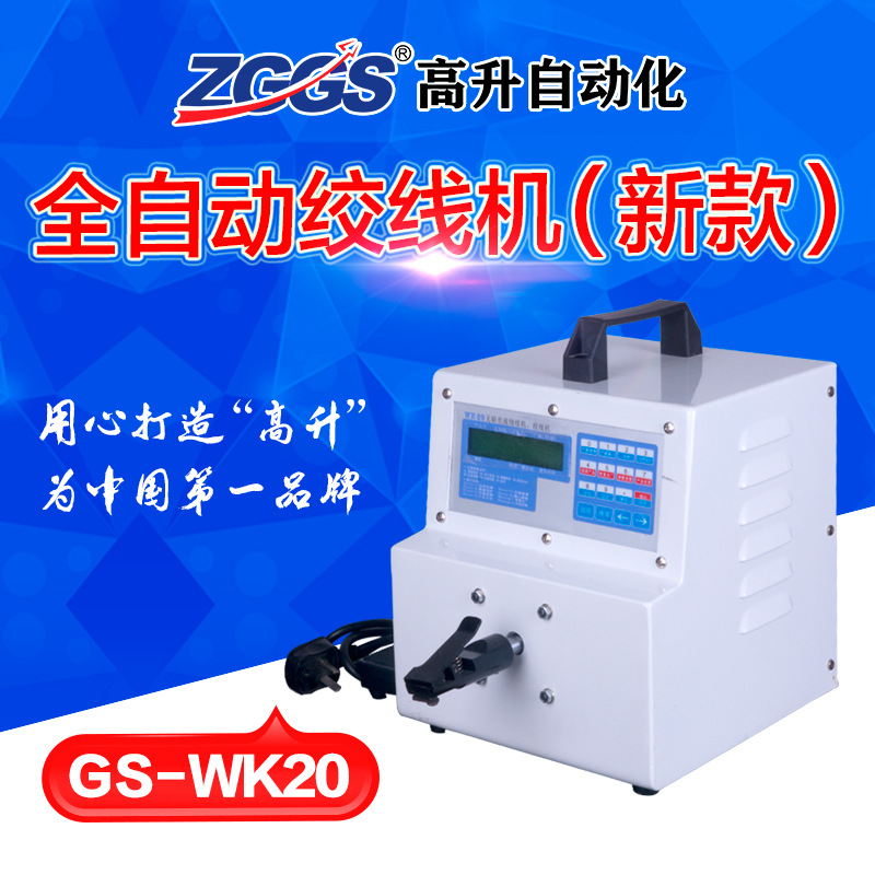 绞线机高速绞线机纯铜电机绕线机全自动绕线绞线机电线绞线机