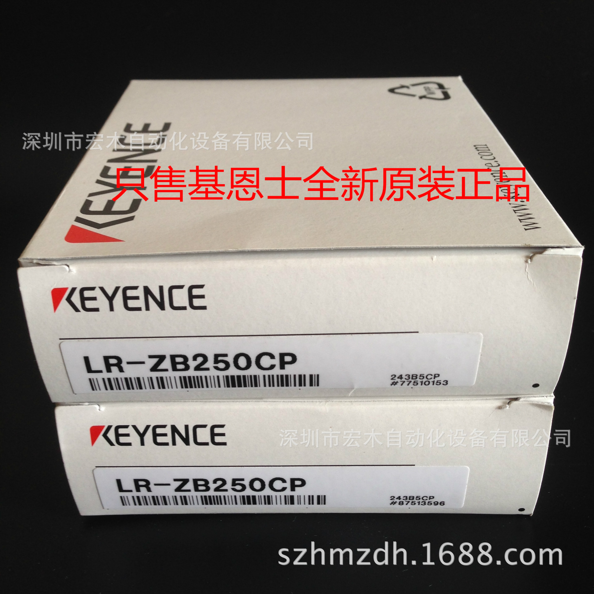 基恩士LR-ZB250CP 激光传感器光电传感器全新原装正品KEYENCE议价