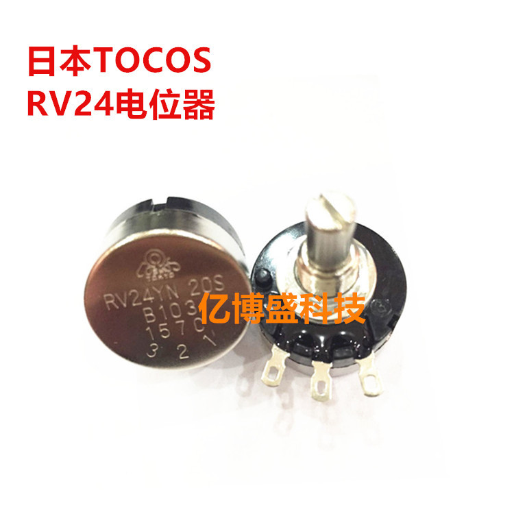 TOCOS电位器500欧中性国产RV24电位器 单圈碳膜可调RV24YN20SB501