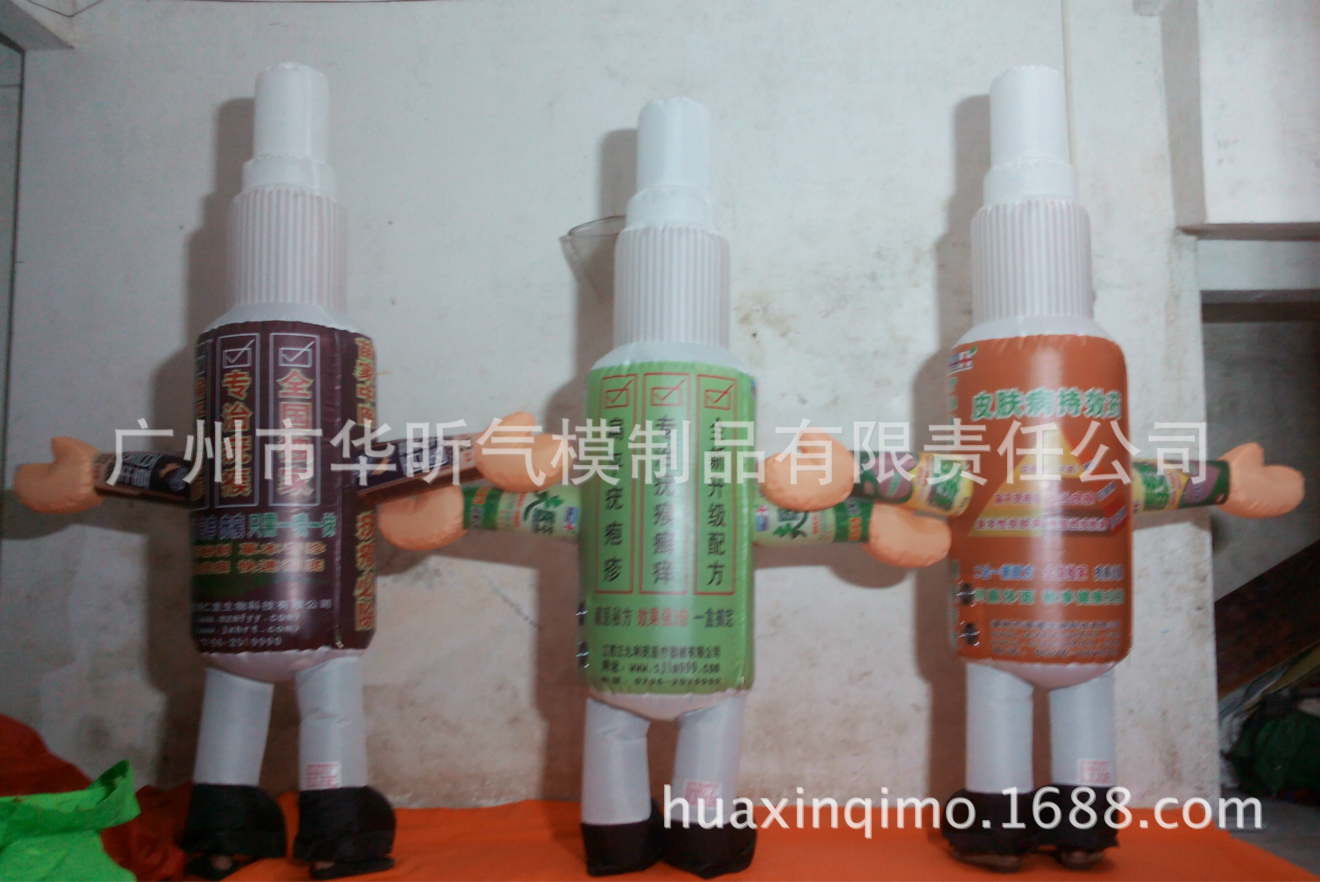 专业各种瓶子充气模型 品牌推广促销充气模型 充气药瓶