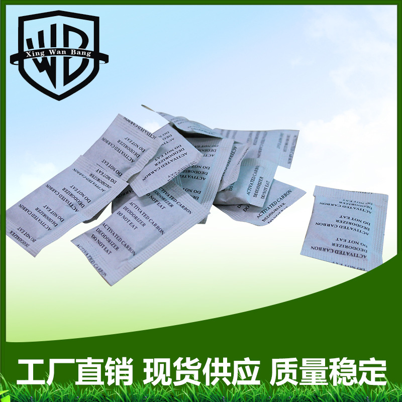 SENYAN/森研工艺礼品鞋帽手袋食品医药玩具用干燥剂 防霉剂除臭剂
