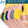 夏季运动彩色棉质护肘