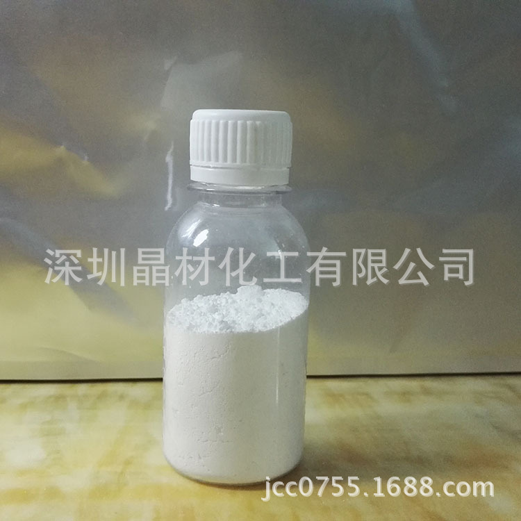 超细纳米二氧化锆 强度高, 断裂韧性大 防腐涂料 超硬陶瓷粉末