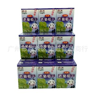 ���Tͬұ�o�������Ѹ� ������ʳˮ���ɪ������b35g/��30�l/��