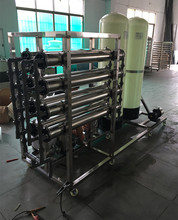江門恆泰公司生產規格0.25-3噸帶軟化混床的反滲透純水機