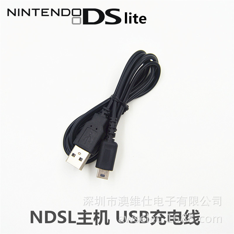 Suitable for Nintendo Handheld Console Nds Lite Charging Cable, USB Data Cable, Dsl Power Cable, Factory Direct Supply