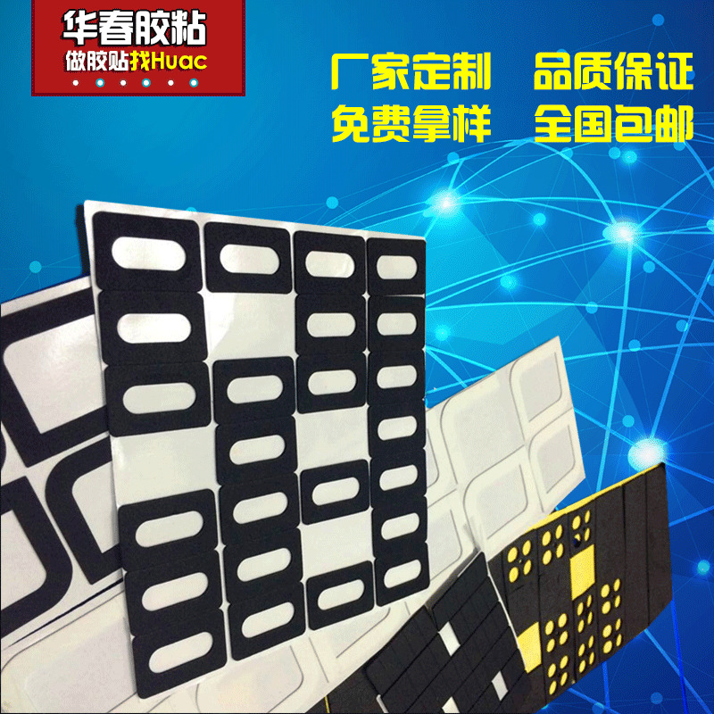 厂家EVA脚垫 EVA胶贴 EVA防滑垫 防火EVA 圆形海绵垫 EVA泡棉