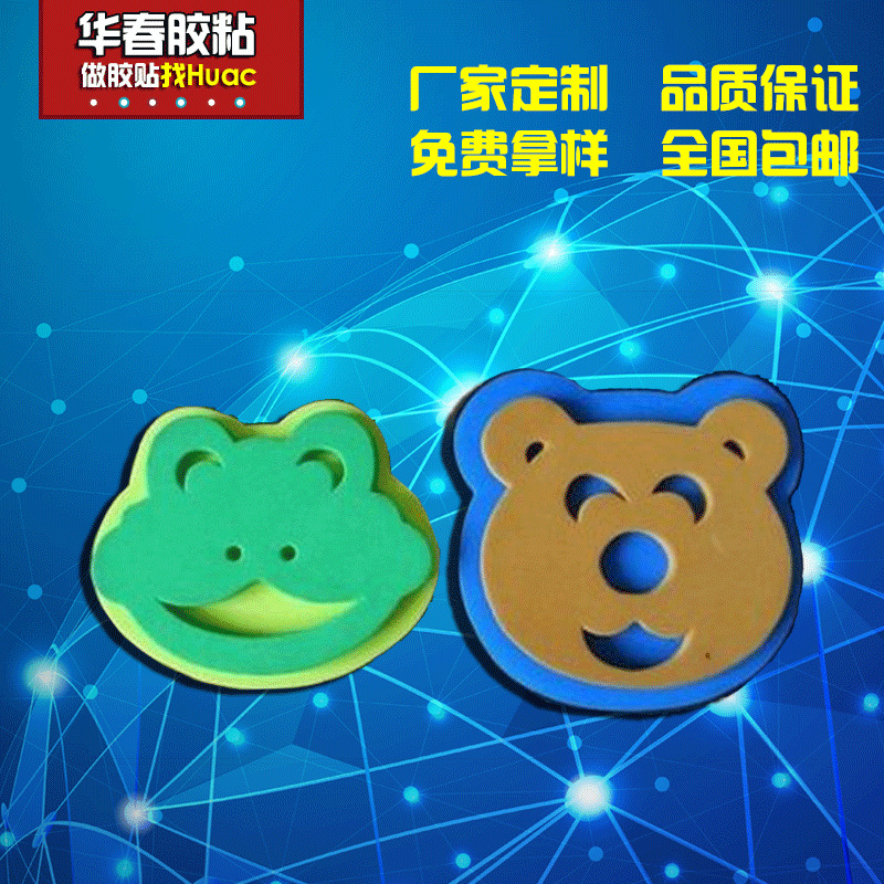 厂家直销  水杯硅胶垫片防滑垫 eva网格胶垫 EVA防滑垫批发