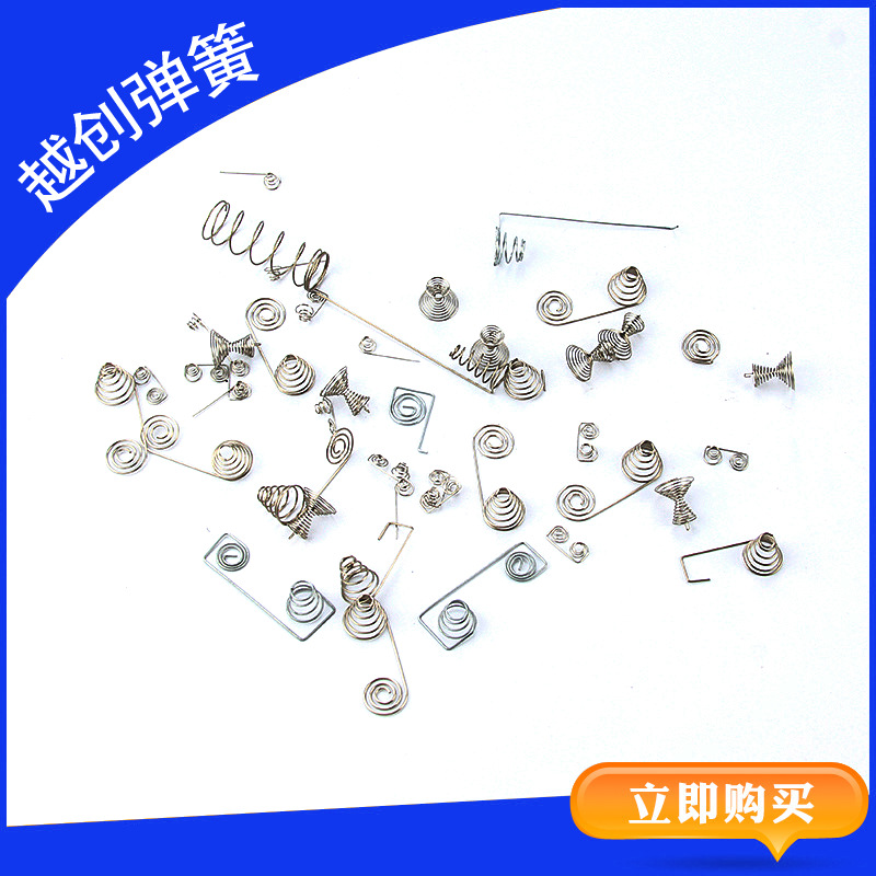 弹簧工厂加工各种单双扭力 拉簧 压簧 电池弹簧