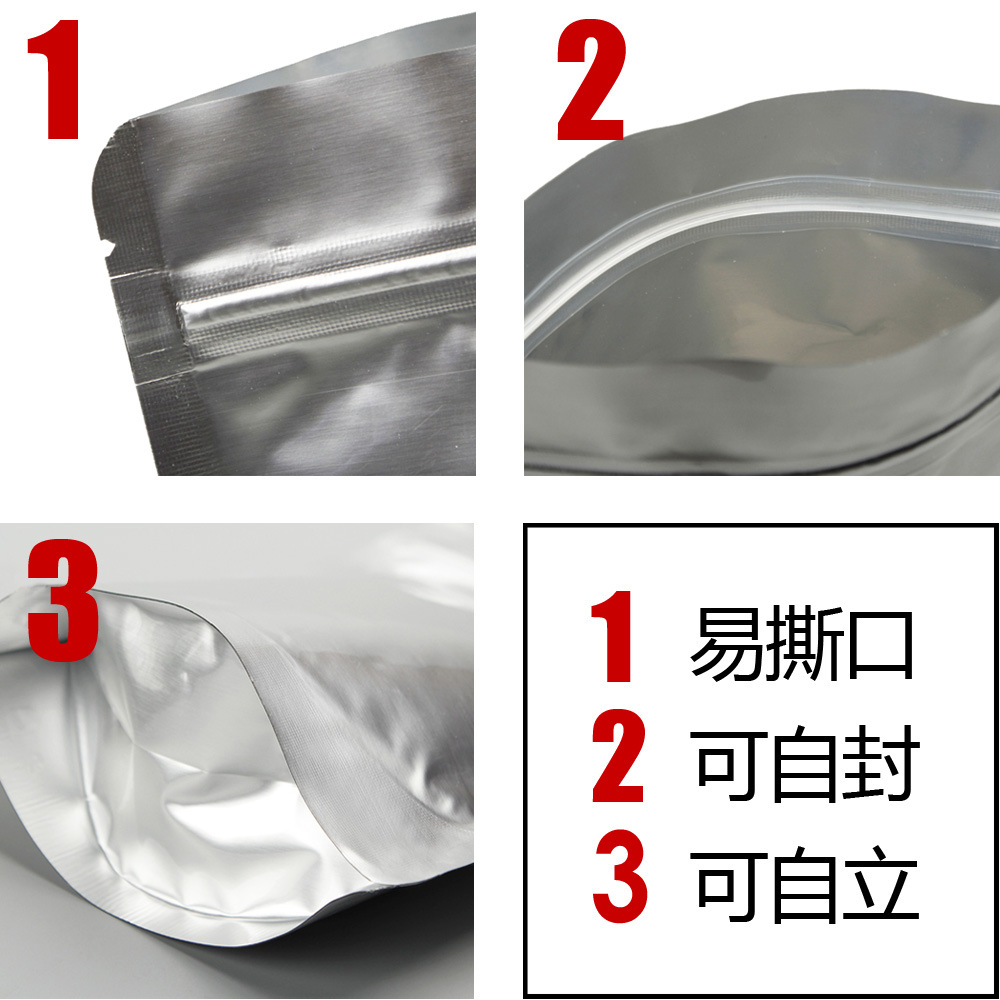 Bolsa de alimentos de plástico a prueba de humedad engrosada bolsa autosellante bolsa de papel de aluminio de pie bolsa de sellado de té bolsa de sellado de plástico Logotipo de impresión