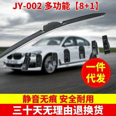 wiper smart wiper blade – Wiper