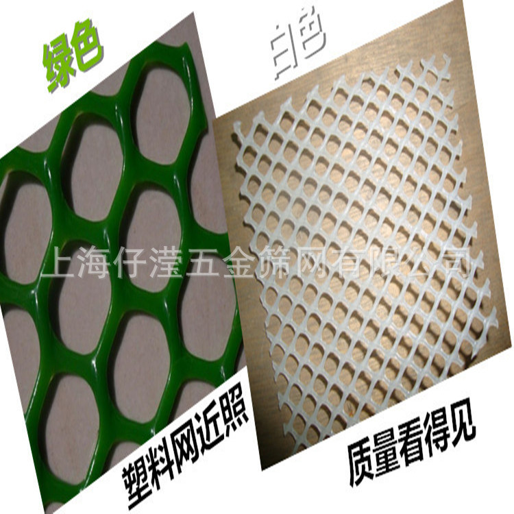 上海塑料平网养殖网养鸡网床垫网养鸡脚踏防护网养殖专用防逃逸