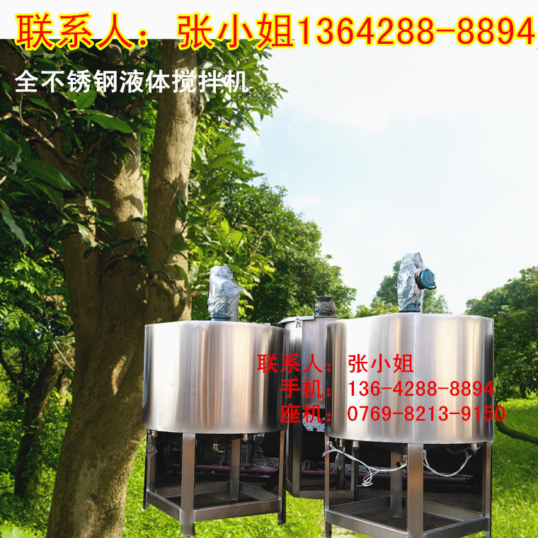 液体罐厂 304不锈钢液体搅拌机胶水化工 洗洁精拌料缸吉林送货