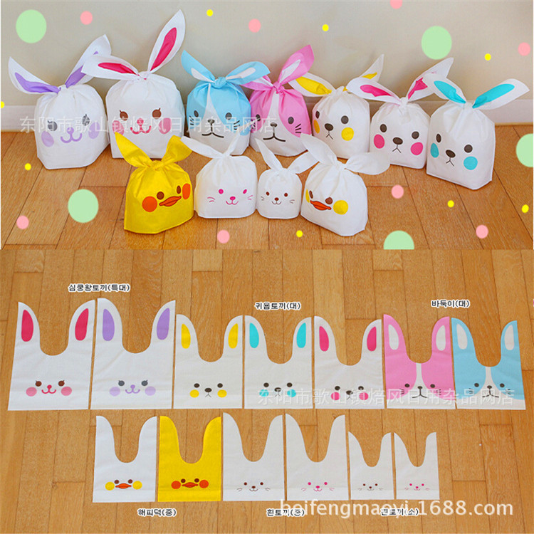 韩国同款烘焙长耳朵萌兔饼干包装袋子 13.5*22cm50个左右