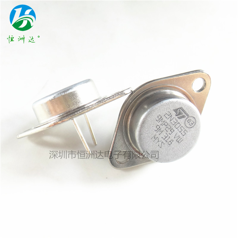 2N3055 TO-3P 金封大功率三极管 2N3055现货晶体管