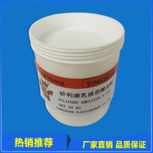 �|ݸ��������Һ���x�̈́��S��ֱ�NSILCOTE S-106늾�Ь�����zÓģ