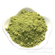 美琰 绿茶粉500克 绿茶原料 敷面冲泡食用均可 包邮 细腻600目