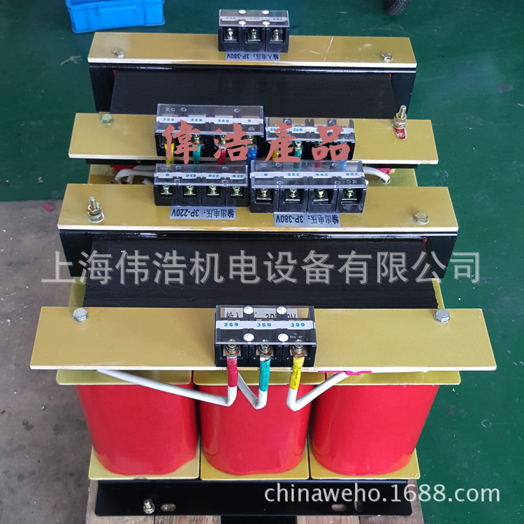 供应三相变压器WSG/SG-20KVA 三相380V转三相190V隔离变压器