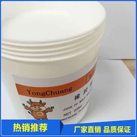 脱模剂;其他合成助剂;机械油