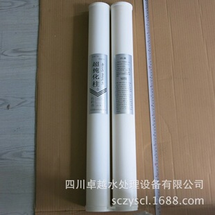 ����ҳ���ˮ�C����������ע�ܳ�������70CM