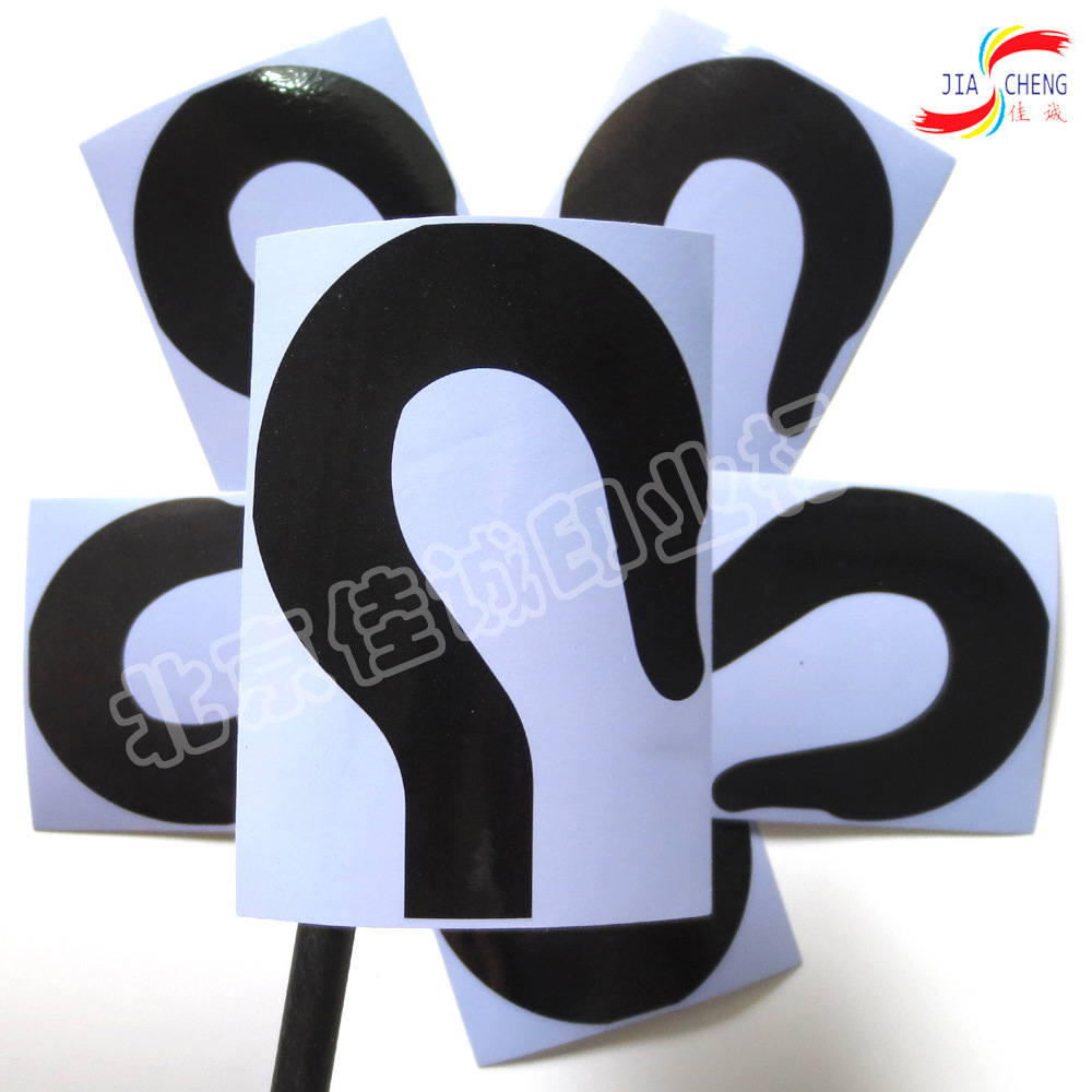 供应PVC不干胶标签 乳白PVC不干胶标签 彩色不干胶标签