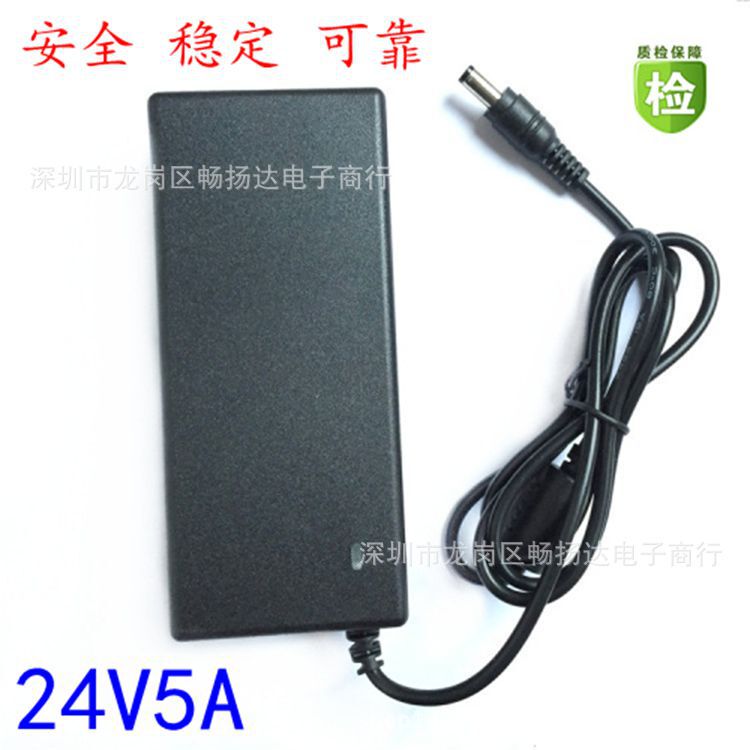 24V5A power adapter water purifier water pump LED lamp with DC power regulator 5000MA120W power supply