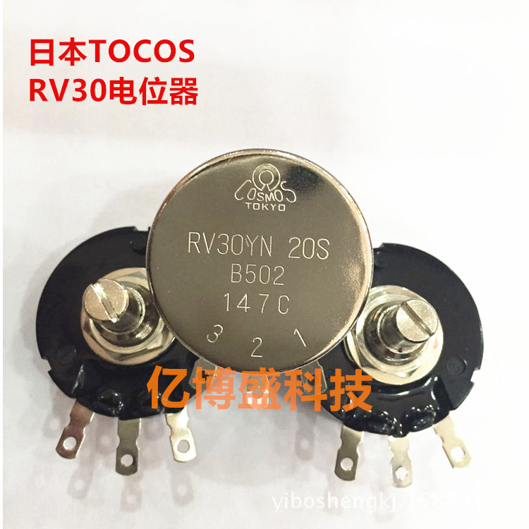 日本TOCOS单圈碳膜电位器RV30YN20SB101 阻值100欧 电位器RV30