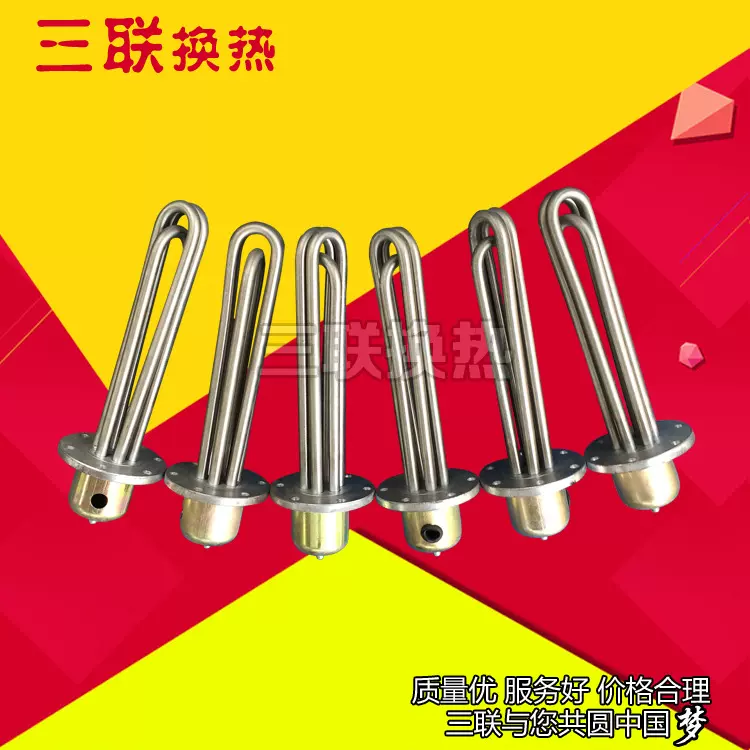 厂家批发HRY2-380V 2KW加热器  管道式不锈钢加热器 电加热器