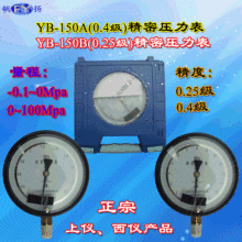 YB-150A YB-150B܉ ׼ 0.25 0.4 σx x