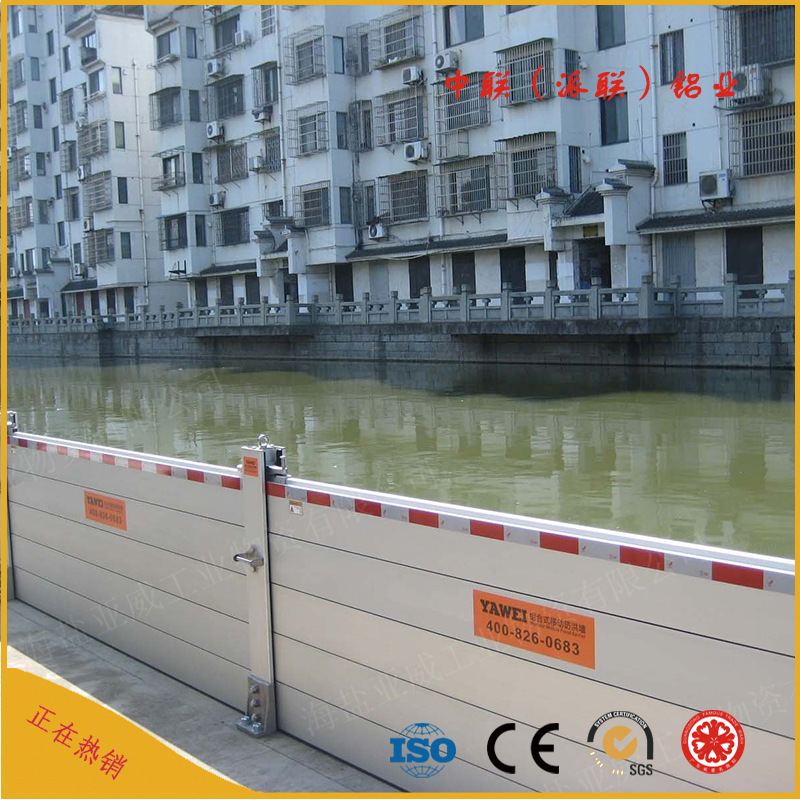 供应/铝合金抗洪型材/15cm口字型铝梁型材/高强度挡水防漏铝型材