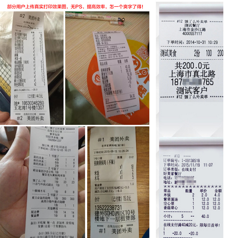 Fábrica al por mayor papel de caja registradora térmica 57*50 Papel de recibo para llevar papel de caja registradora de supermercado papel de impresión térmica de 58mm