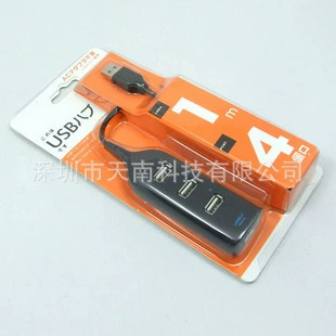 Оптовая продажа 1 буксировка 4 разъема USB2.0 делитель HUB концентратор 1.1USB расширение