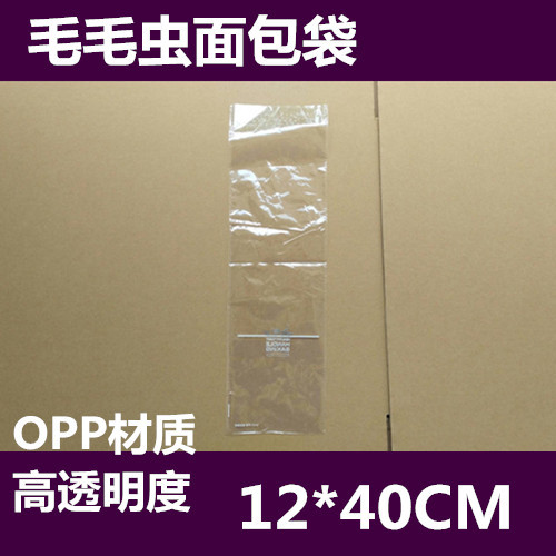 长条面包袋透明塑料袋毛毛虫面包袋法棍包装袋