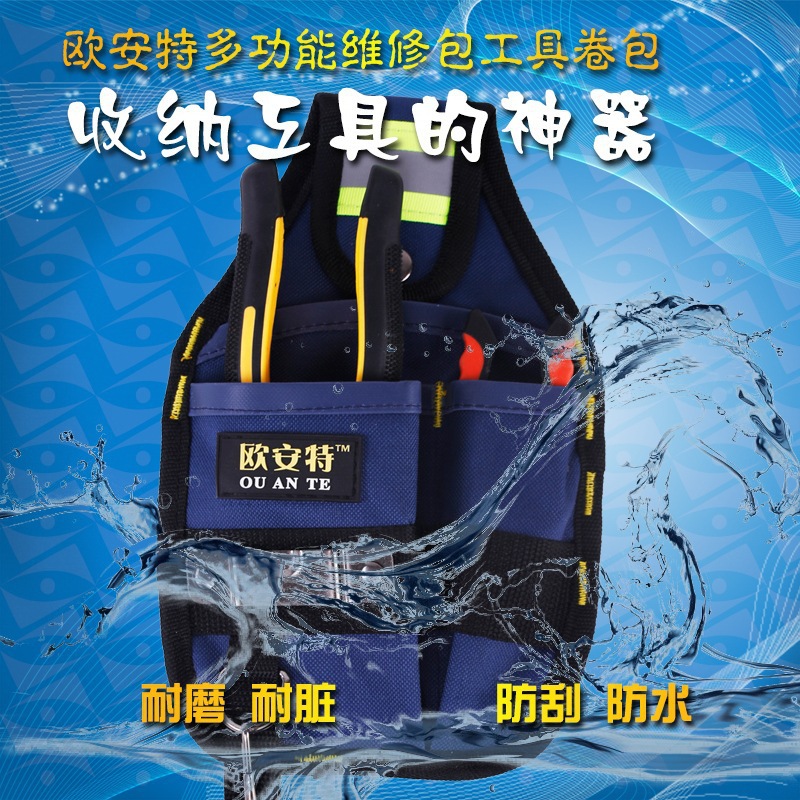 Kit de suministro de fábrica nuevo Oxford lienzo cintura bolsa escalada pequeña cintura bolsa nueva bolsa de herramientas electricista con bolsillo con cremallera