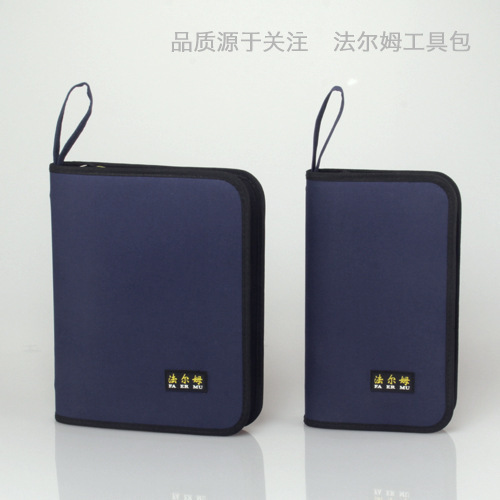 厂家供应五金工具卡包拉链款大小号可选帆布工具袋可印字 logo