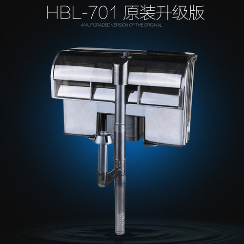 Sensen fish tank filter, aquarium wall-mounted waterfall filter, three-in-one with oil removal film HBL series