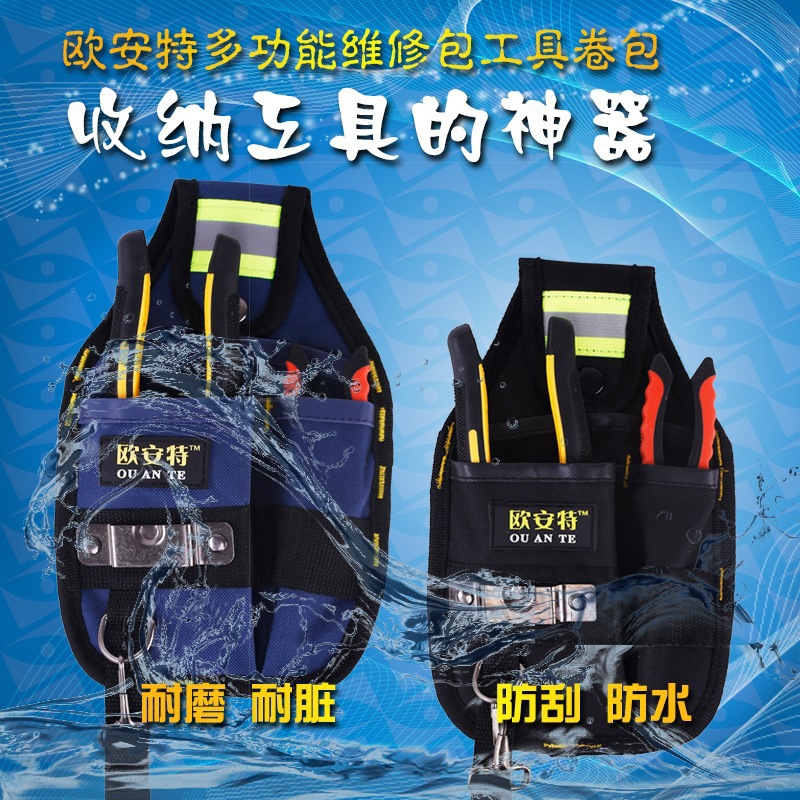 Kit de suministro de fábrica nuevo Oxford lienzo cintura bolsa escalada pequeña cintura bolsa nueva bolsa de herramientas electricista con bolsillo con cremallera