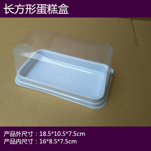 白底长方形乳酪盒芝士蛋糕盒长条黄金蛋糕盒烘焙包装