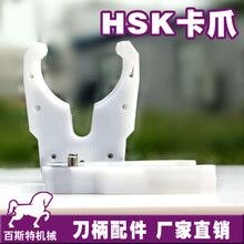 �F؛����HSK63F��צ���A �ԄӓQ�����쵶�� �������õ��A��צ
