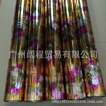 镭射 荧光 PU皮革烫金 碳粉转印膜UV冷转印膜  花膜耐水洗烫金纸