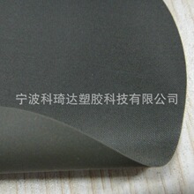 0.35mm܊�Gɫpvc�ͺϳ�ⴲ����