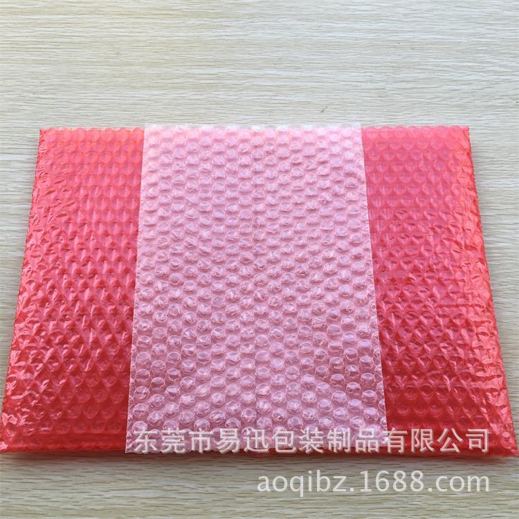 专业厂家供应单面双面气泡袋 气泡膜质量保证25*35cm防静电气泡袋
