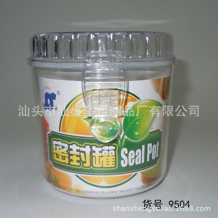 储物罐ps密封罐食品级密封罐子坚果透明密封罐厨房家用食品密封罐