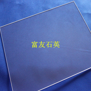 �{��ʯ���AƬ��JGS1\JGS3�Ĥ�ø�͸�⡢ʯӢ����Ƭ��ʯӢ��ӹ�